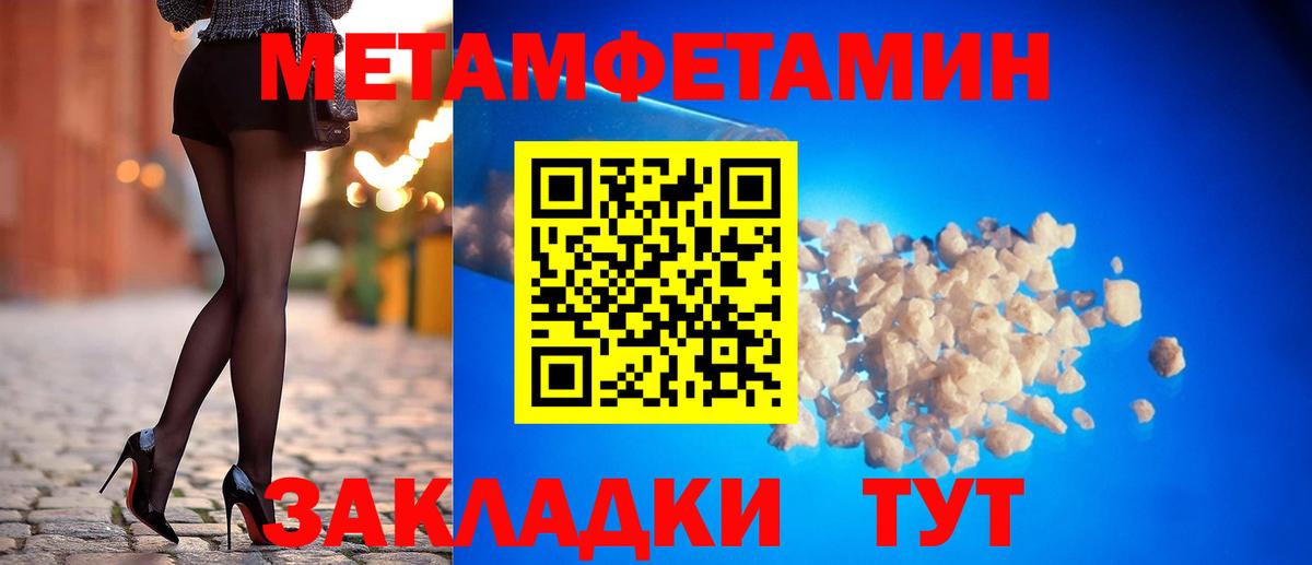 АМФЕТАМИН  АМФ 97%  Вход с VPN  Каменка 