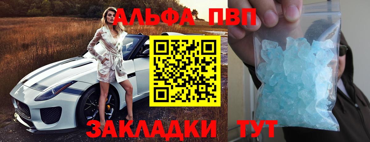 Каменка  A-PVP СК  хочу   Вход с VPN 