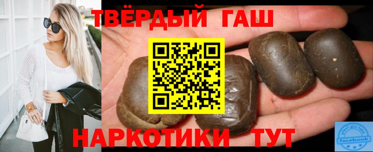 Гашиш VHQ Каменка