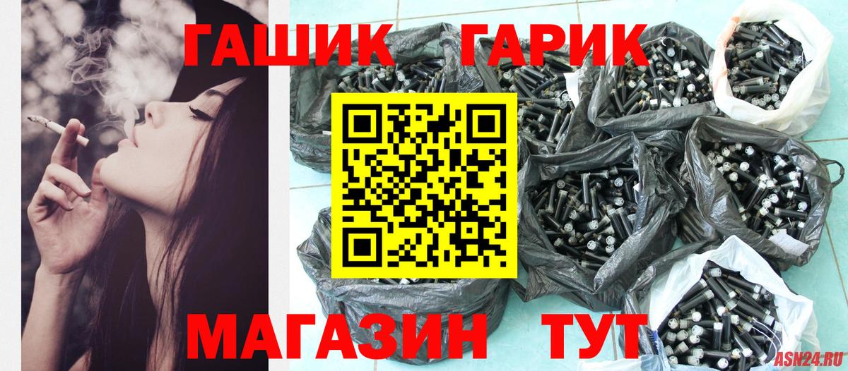 Гашиш Premium  ГАШИШ индика сатива  ГАШ  Каменка  Вход с VPN 