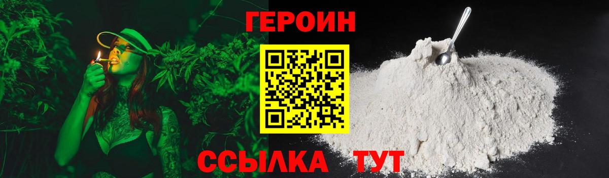 Каменка  Героин гречка  Вход с VPN 