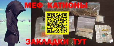 синтетический гашиш Камышлов