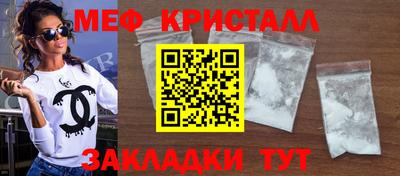 синтетический гашиш Камышлов