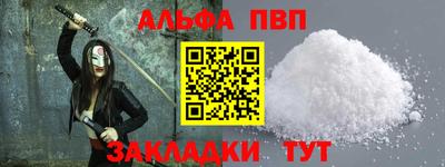 синтетический гашиш Камышлов