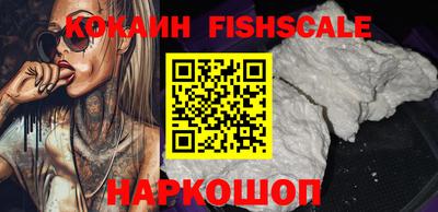 синтетический гашиш Камышлов