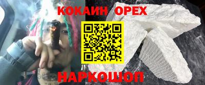 бошки Кимры