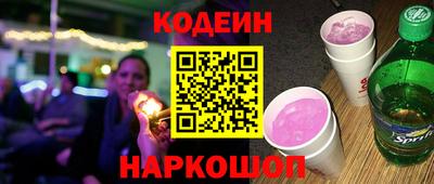 синтетический гашиш Камышлов