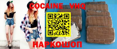 синтетический гашиш Камышлов