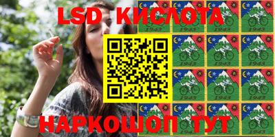 синтетический гашиш Камышлов