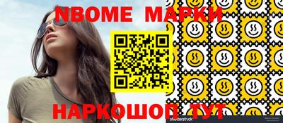 синтетический гашиш Камышлов