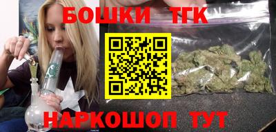 синтетический гашиш Камышлов
