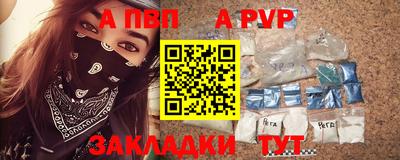 синтетический гашиш Камышлов