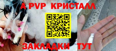 синтетический гашиш Камышлов