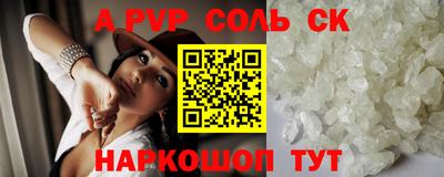 бошки Кимры