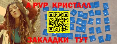 дживик Канаш