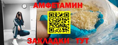 дживик Канаш
