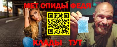синтетический гашиш Камышлов