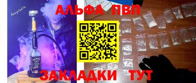дживик Канаш