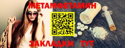 СК Кандалакша