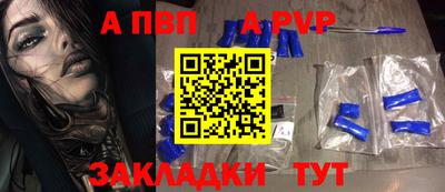 дживик Канаш