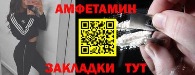 синтетический гашиш Камышлов