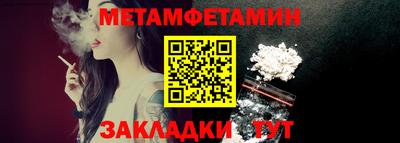 дживик Канаш