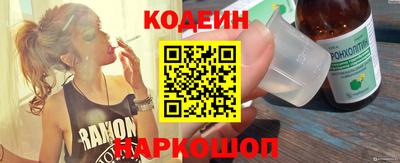 дживик Канаш