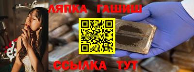 синтетический гашиш Камышлов
