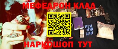 СК Кандалакша