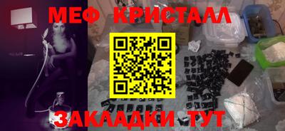 марихуана Кинель