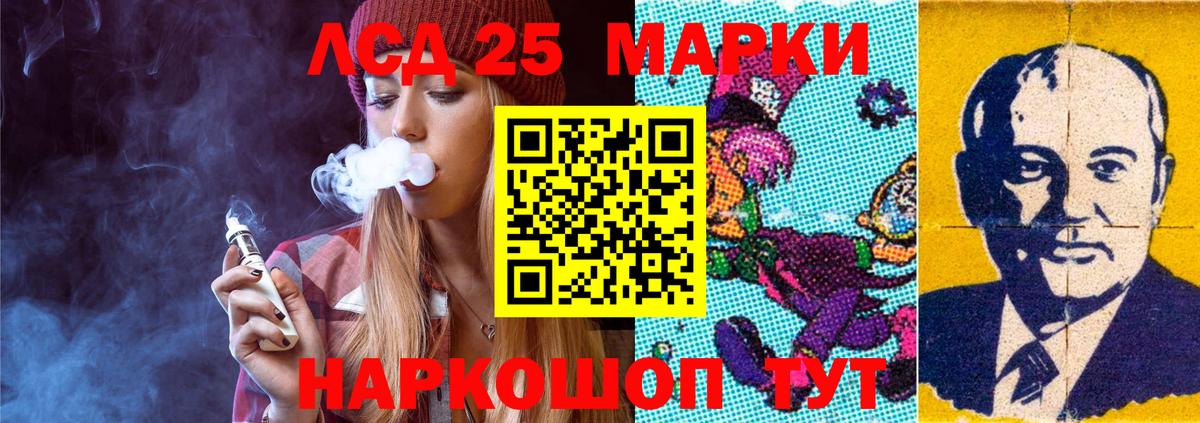 Лсд 25 экстази  ЛСД экстази ecstasy  blacksprut tor  Вход с VPN  Каменка  Лсд 25 экстази кислота 