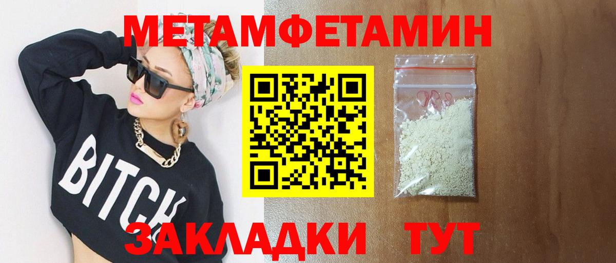 Каменка  МЕТАМФЕТАМИН Methamphetamine  Вход с VPN 