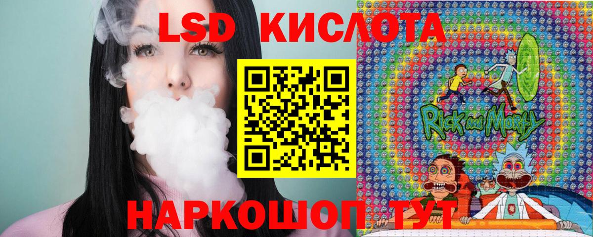 Каменка  Наркотические марки 1,5мг  Вход с VPN 