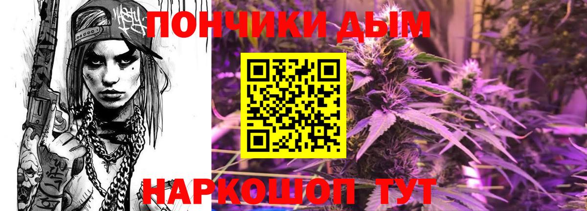 Бошки Шишки конопля  Шишки марихуана THC 21%  Каменка  Вход с VPN  Марихуана Ganja 