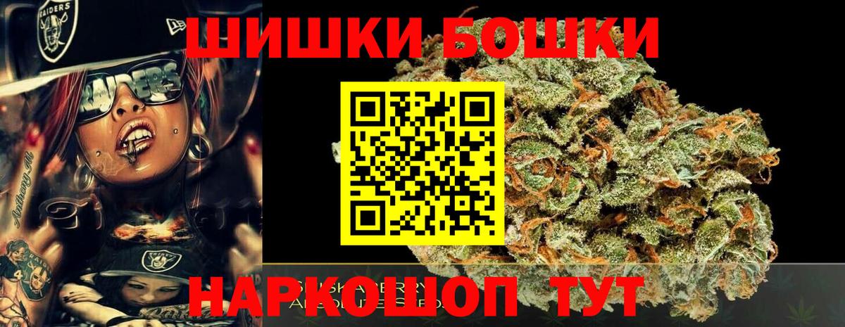 Каннабис планчик Каменка